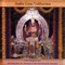 Sri Raja Rajeshwari - Sri Ganapathy Sachchidananda Swamiji lyrics