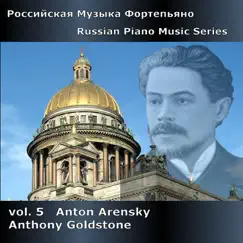 Russian Piano Music Series, Vol. 5 by Anthony Goldstone album reviews, ratings, credits