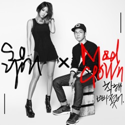 Soyou & Junggigo - 착해 빠졌어 Stupid in Love