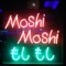Moshi Moshi Electro Compilation, Vol. 2 ジャケット写真
