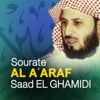 Saad El Ghamidi - Sourate Al A'araf (Partie 2)