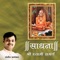 Swami Stavan - Swayambhu Mukhambhoruha Divyakanti - Sanjeev Abhyankar lyrics