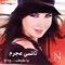 Ya Tabtab Wa Dallaa - Nancy Ajram lyrics