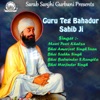 Guru Teg Bahadur Sahib Ji, 2014