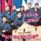 Evolución - Texas Latino lyrics