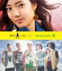 MEILIN with ライムライト