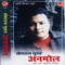 Salala Salala - Khem Raj Gurung lyrics