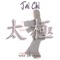 Wisdom - Wei Li Yang lyrics