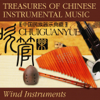 Treasures of Chinese Instrumental Music: Wind Instruments - Various Artists