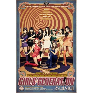 Girls' Generation - Hoot - 排舞 音乐