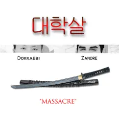 Massacre - Single by Dokkaebi & Z'andre album reviews, ratings, credits