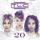 TLC - No Scrubs