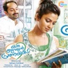 Oru Indian Pranayakatha (Original Motion Picture Soundtrack) - EP