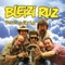 Acawi - Bleizi Ruz lyrics