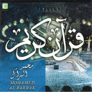 Quran - Sheikh Mohammed Al Barrak