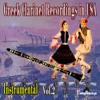 Greek Clarinet Recordings In USA  (Instrumental), Vol.2