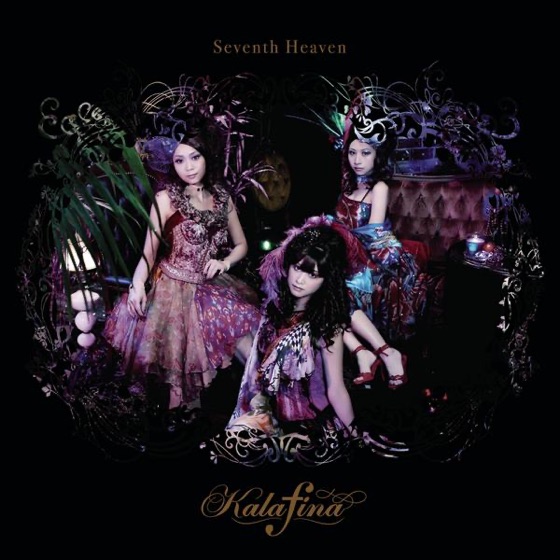 Cover artwork for Serenato