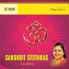 Chitra - Maha Lakshmi Astakam
