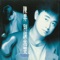 One Night in Beijing - Bobby Chen & Liu Chia-Hui lyrics