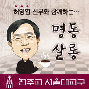 문화홍보국 팟캐스트 개편 안내
