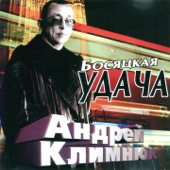 Партаки artwork