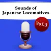 Sounds of Japanese Locomotives Vol.3 album lyrics, reviews, download
