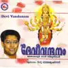Devi Vandanam album lyrics, reviews, download