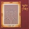 Rodef Acharea - Yermi Kaplan lyrics