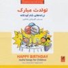 Happy Birthday - Joyful Songs for Children