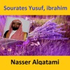 Sourates Yusuf, Ibrahim (Quran - Coran - Islam) - EP