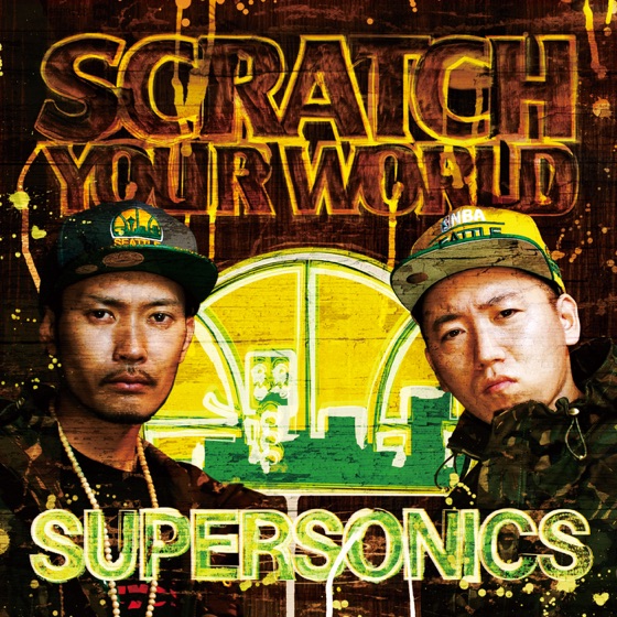 Cover artwork for Super Sonics