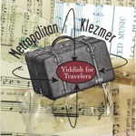 Metropolitan Klezmer - Mangiko/Yoshke fort avek (Greek & Yiddish versions)