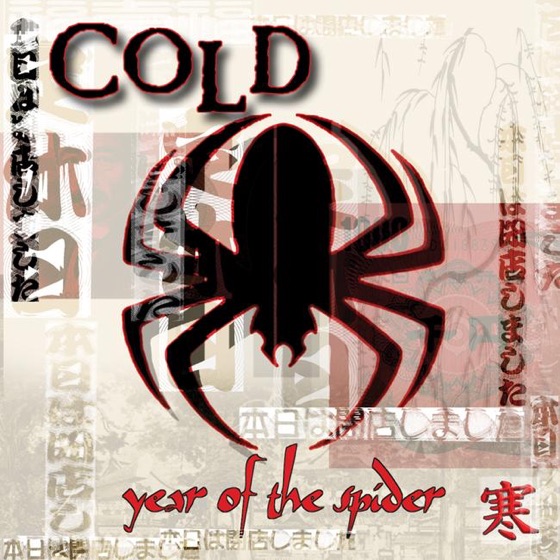 Cover artwork for Wasted Years
