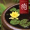 A Whisper of an Early Afternoon - 曹 雪晶 lyrics