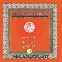 Cheikh Maher Al Muaiqly - Sura Al Hajj - Al Mouminoune - Al Nour - Al Forkane
