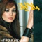 Yana - Sherine Wagdy lyrics