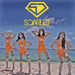 엉덩이 - Single by Scarlet album reviews, ratings, credits