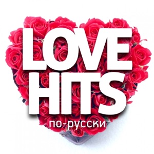 Irina Allegrova & Slava Первая любовь - любовь последняя
