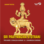 Sri Dakshna Kalika Argala Stotram - Thiruvaindi.K. Maalola Kannan