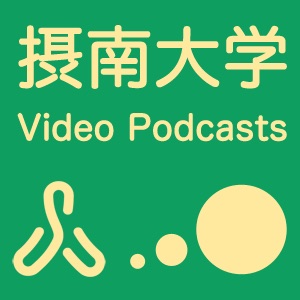 イオンビームでナノの世界を測定する /第16回三重大学ナノテクベンチャークラブ招待講演会 cover