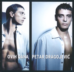 PETAR DRAGOJEVIĆ & Oliver - Prva I Jedina