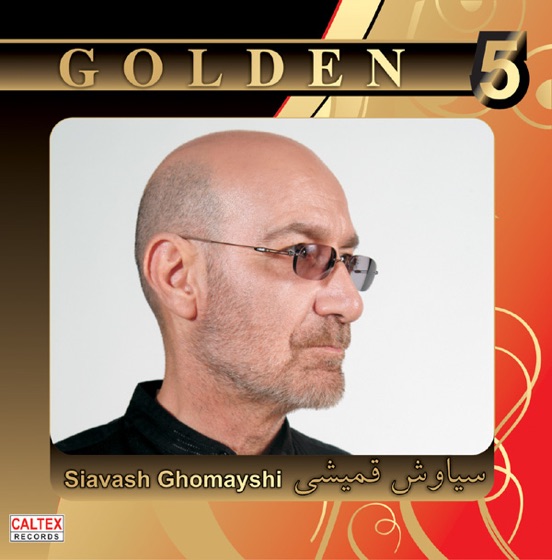 Cover artwork for Gharibeh
