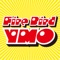 Fire Bird - Single ジャケット写真