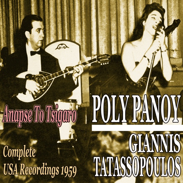 Download Poly Panou Anapse to Tsigaro Giannis Tatassopoulos Bouzouki