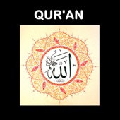 Qur'an ( القرآن الكريم ) artwork