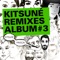 Kitsune Remixes #3 ジャケット写真
