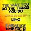 The Way You Do the Things You Do (In the Style of Ub40) [Karaoke Version] - Single, 2013