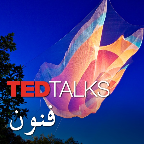 TEDTalks فنون