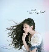 Aggie Hsieh - 獨一無二的女孩