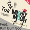 TOK TOK (feat. Kim Bum Soo) - Mighty Mouth lyrics